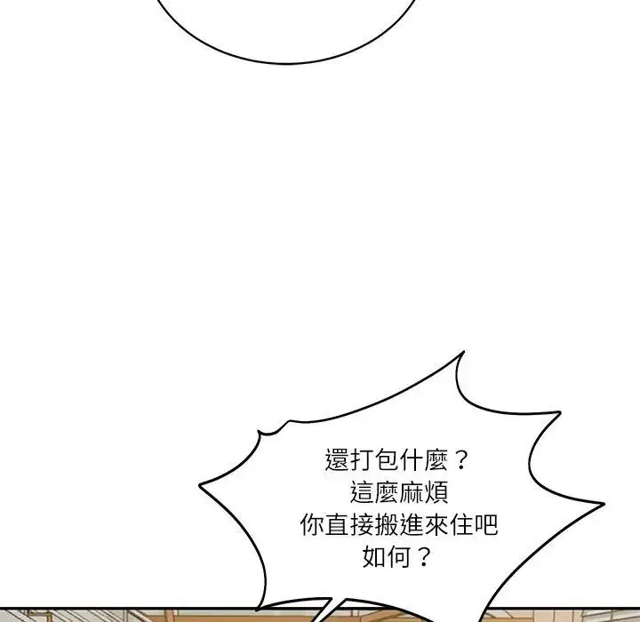 第134話 - 第64页