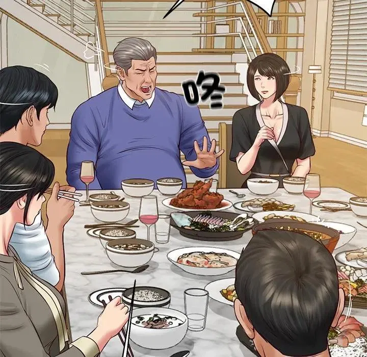 第134話 - 第65页