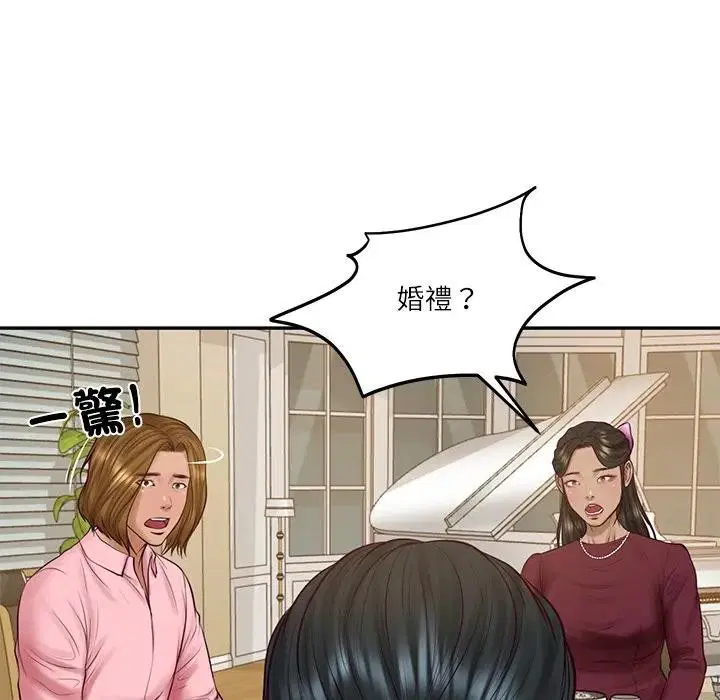 第134話 - 第67页