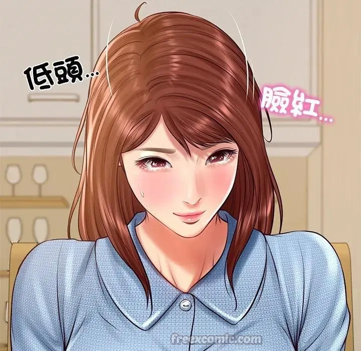 第134話 - 第70页