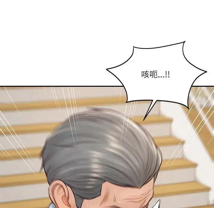 第134話 - 第83页