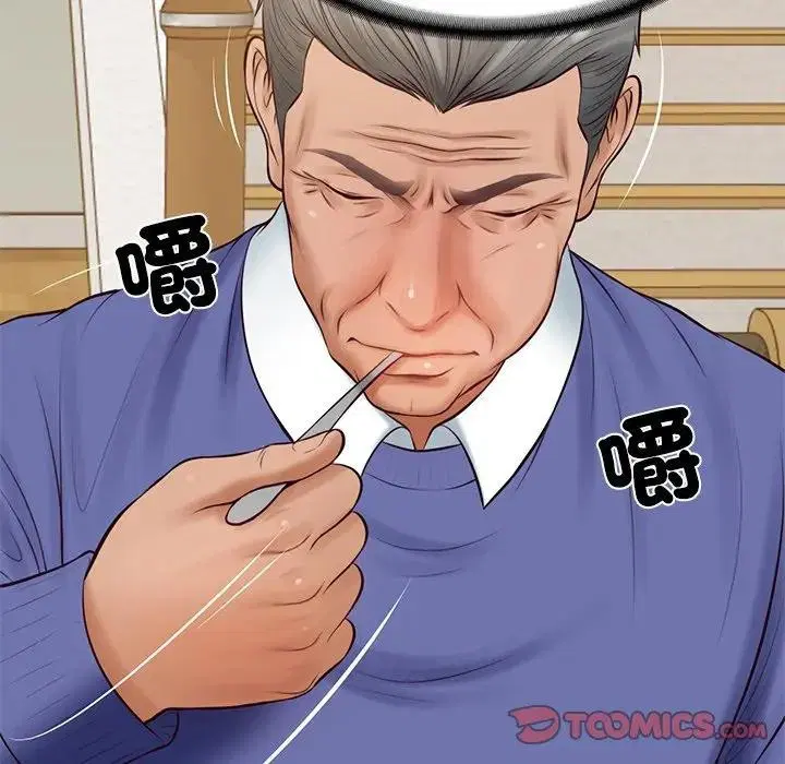 第134話 - 第93页