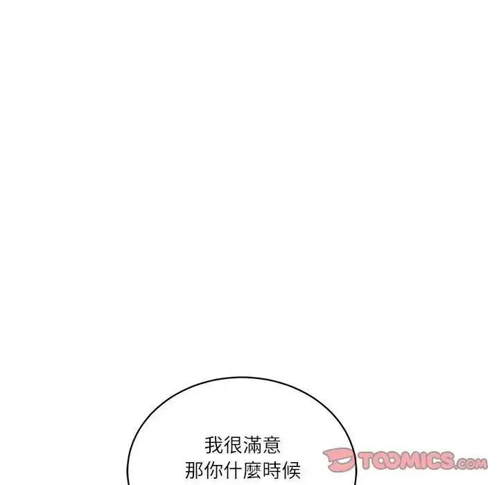 第135話