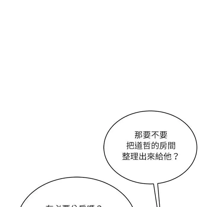 第135話