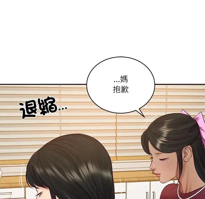第135話