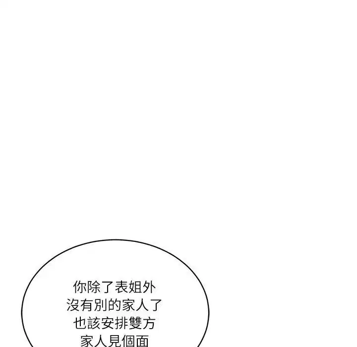 第135話