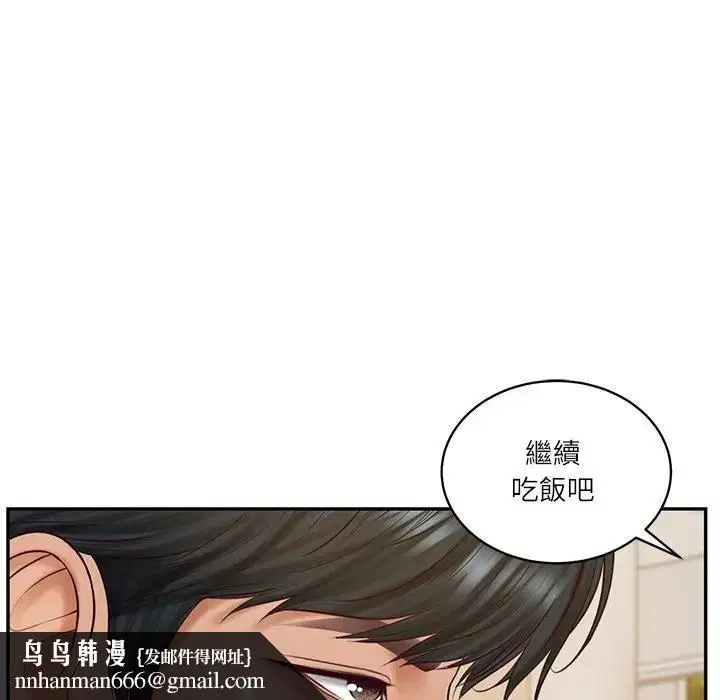 第135話