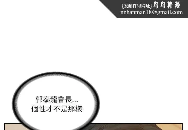 第136話
