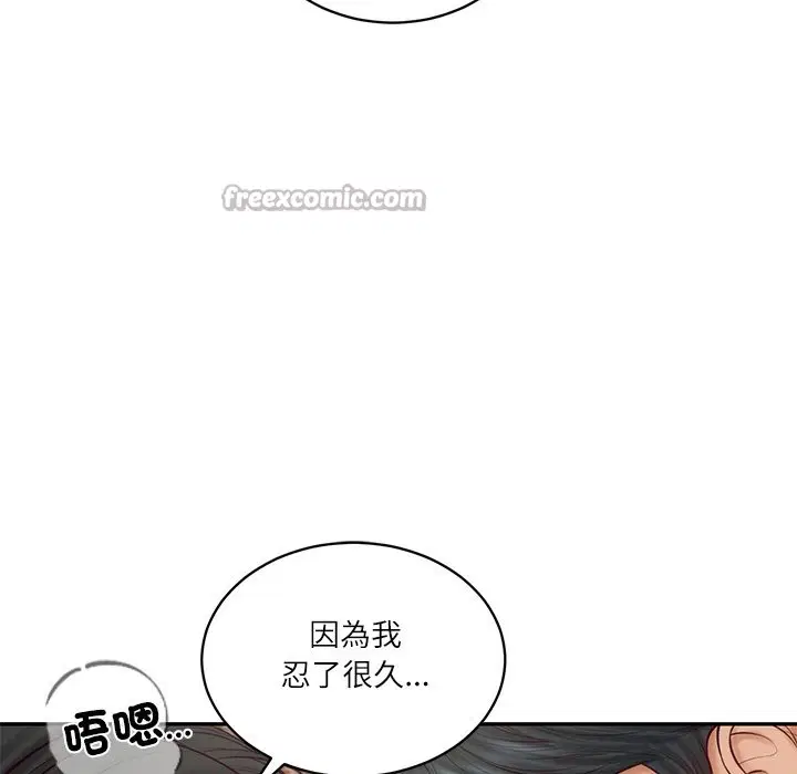第136話