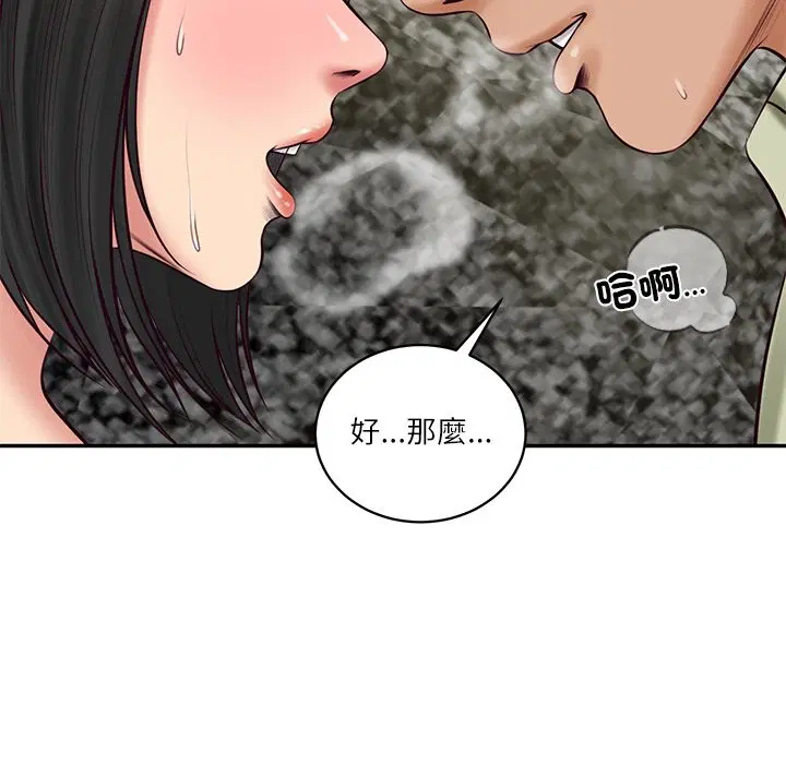 第136話