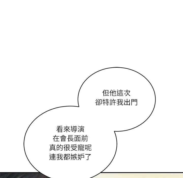 第136話