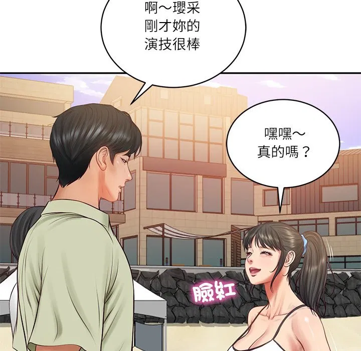 第136話