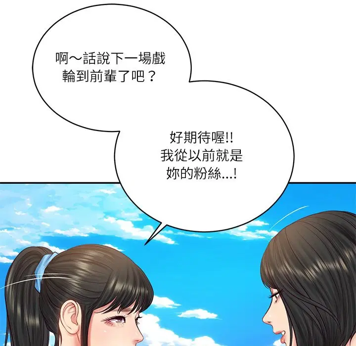 第136話