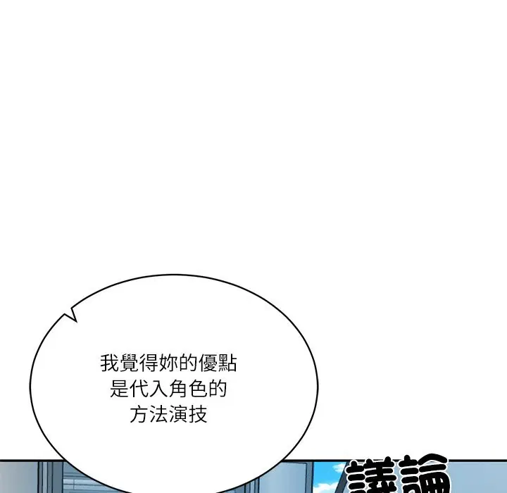 第136話