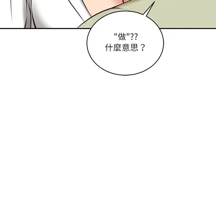 第136話