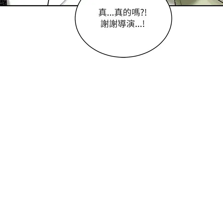 第136話