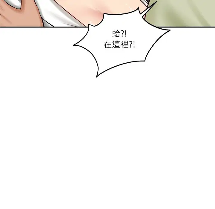 第136話