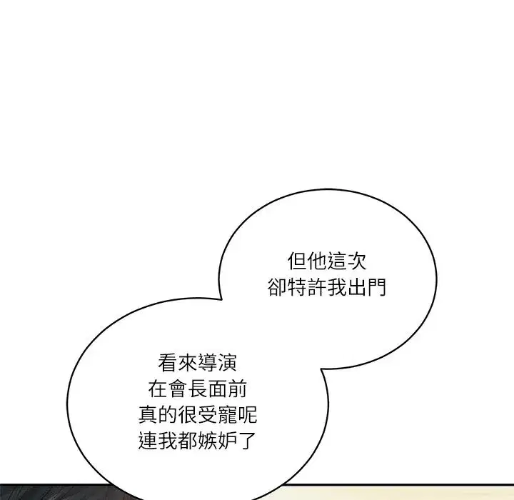 第137話
