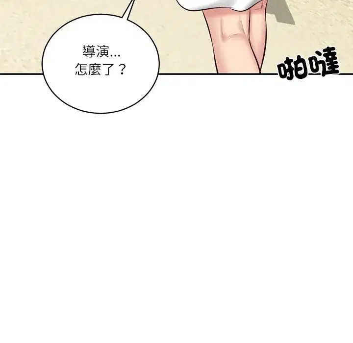 第137話