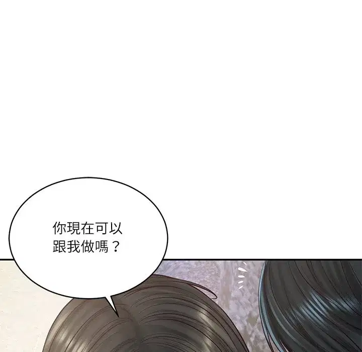 第137話