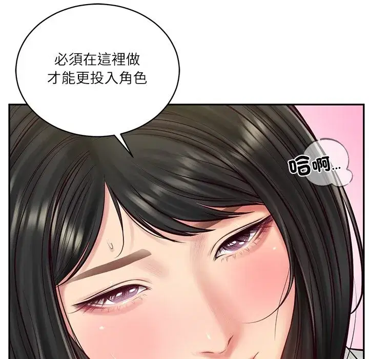 第137話