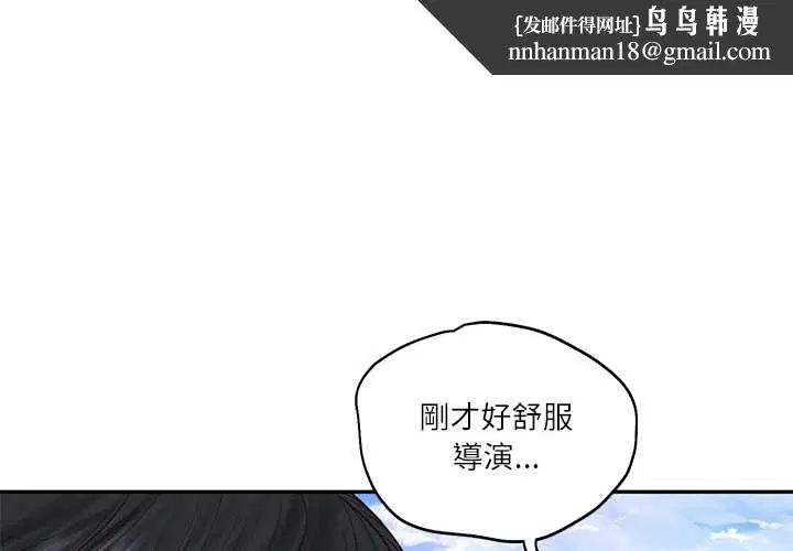 第138話
