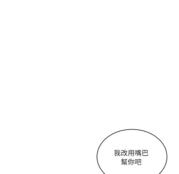 第138話