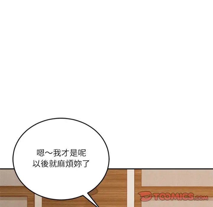 第138話