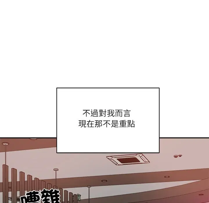 第138話