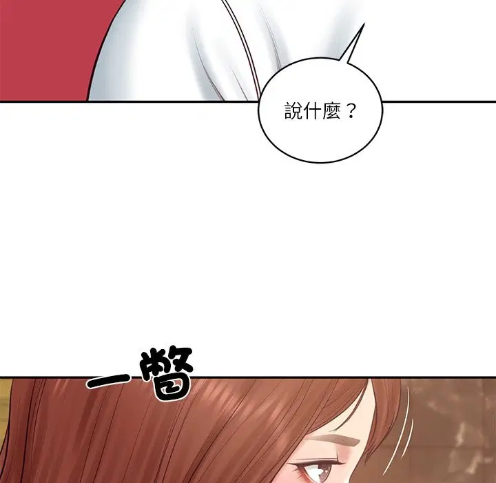 第138話