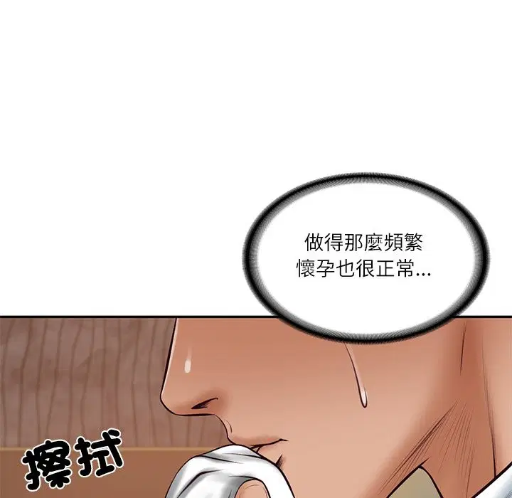 第138話