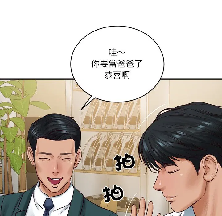 第138話