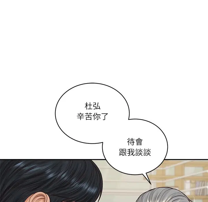 第138話