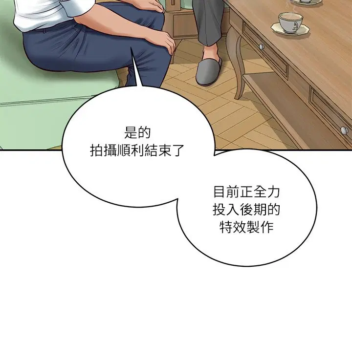 第138話