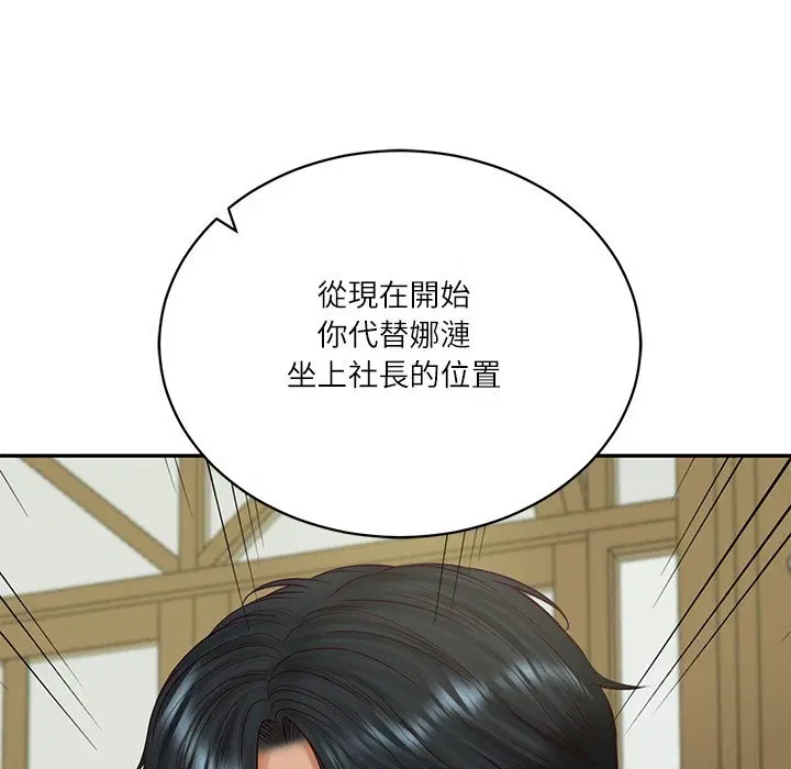 第138話