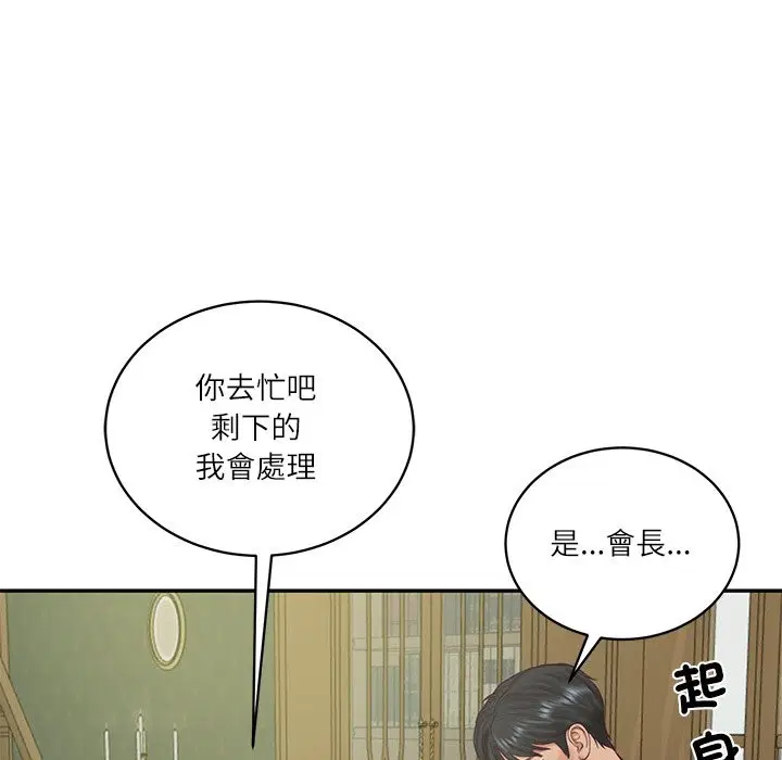 第138話
