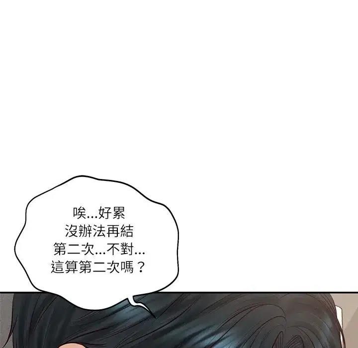 第139話