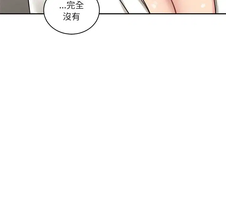 第139話