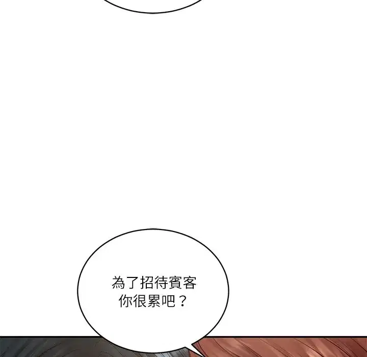 第139話