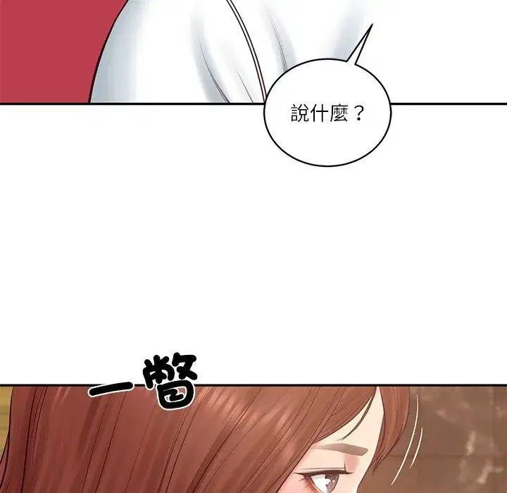 第139話