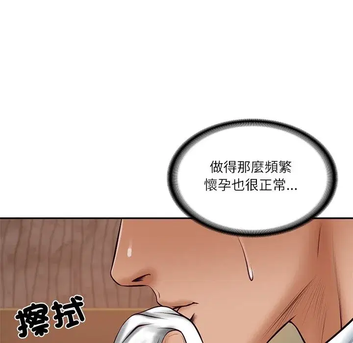 第139話