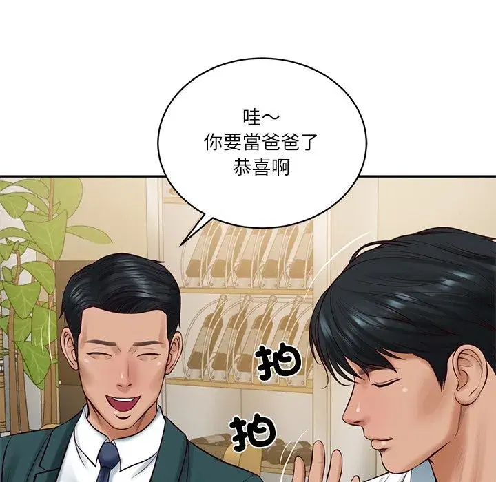 第139話