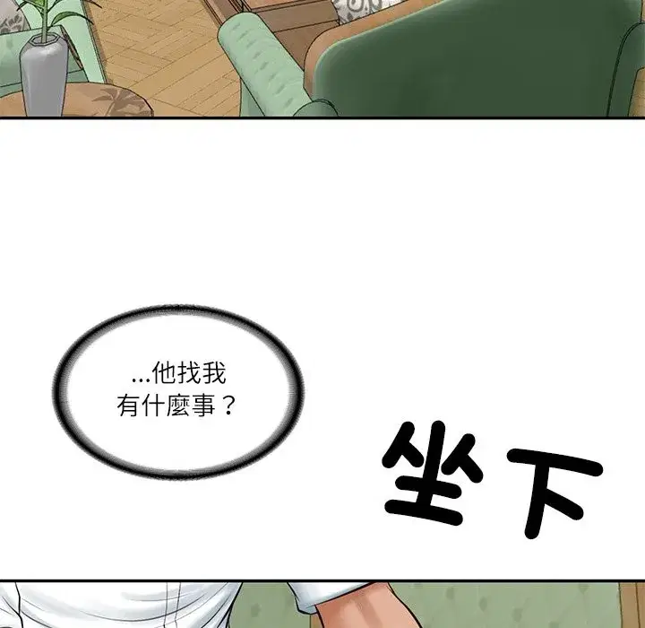 第139話