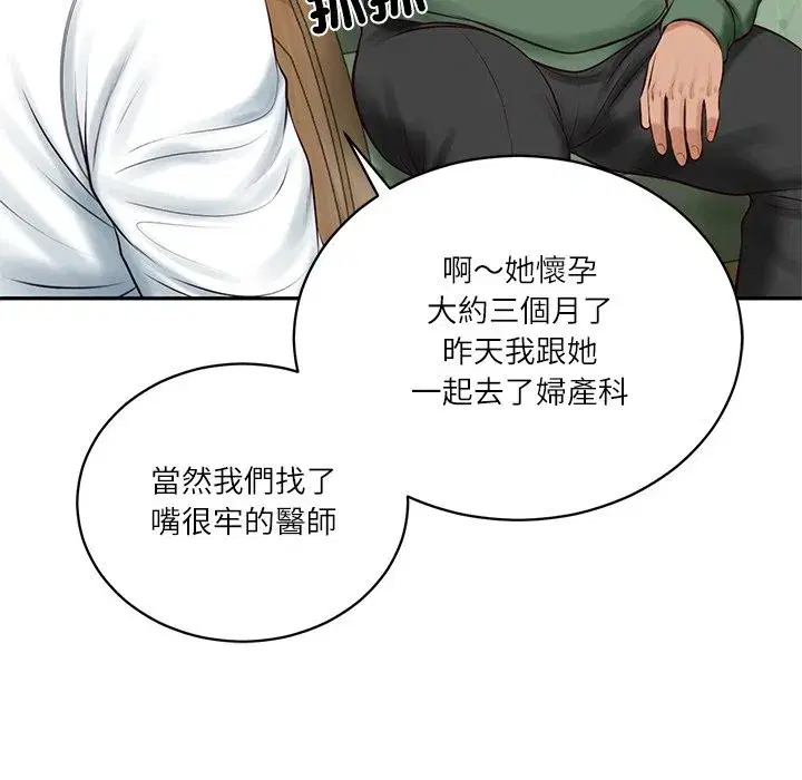 第139話