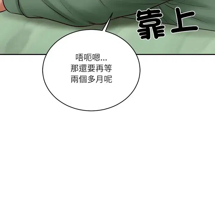 第139話