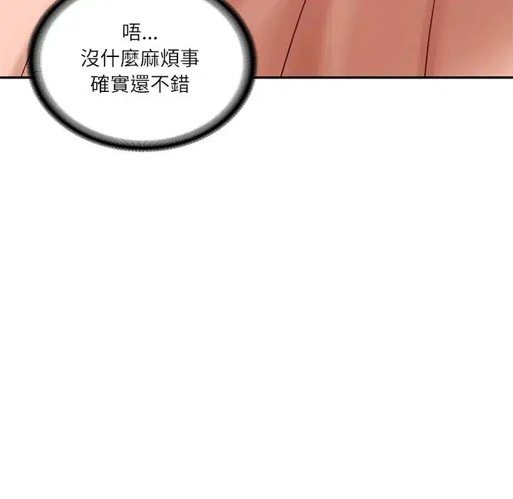 第139話