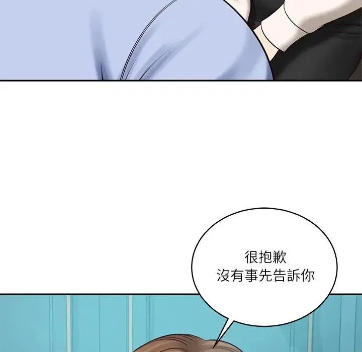 第140話