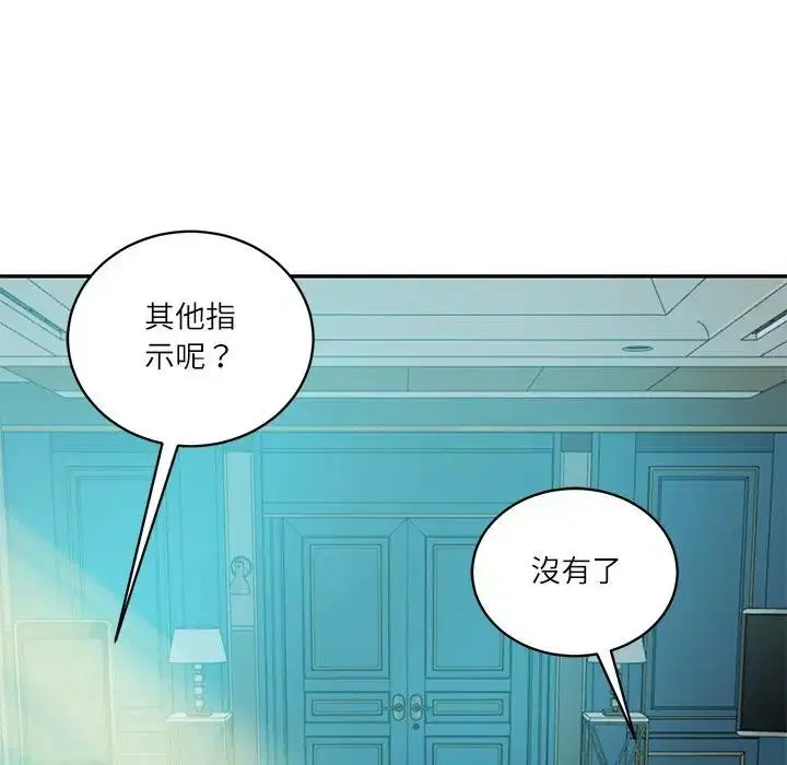 第140話