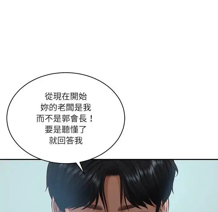 第140話