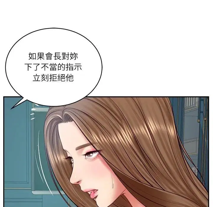 第140話